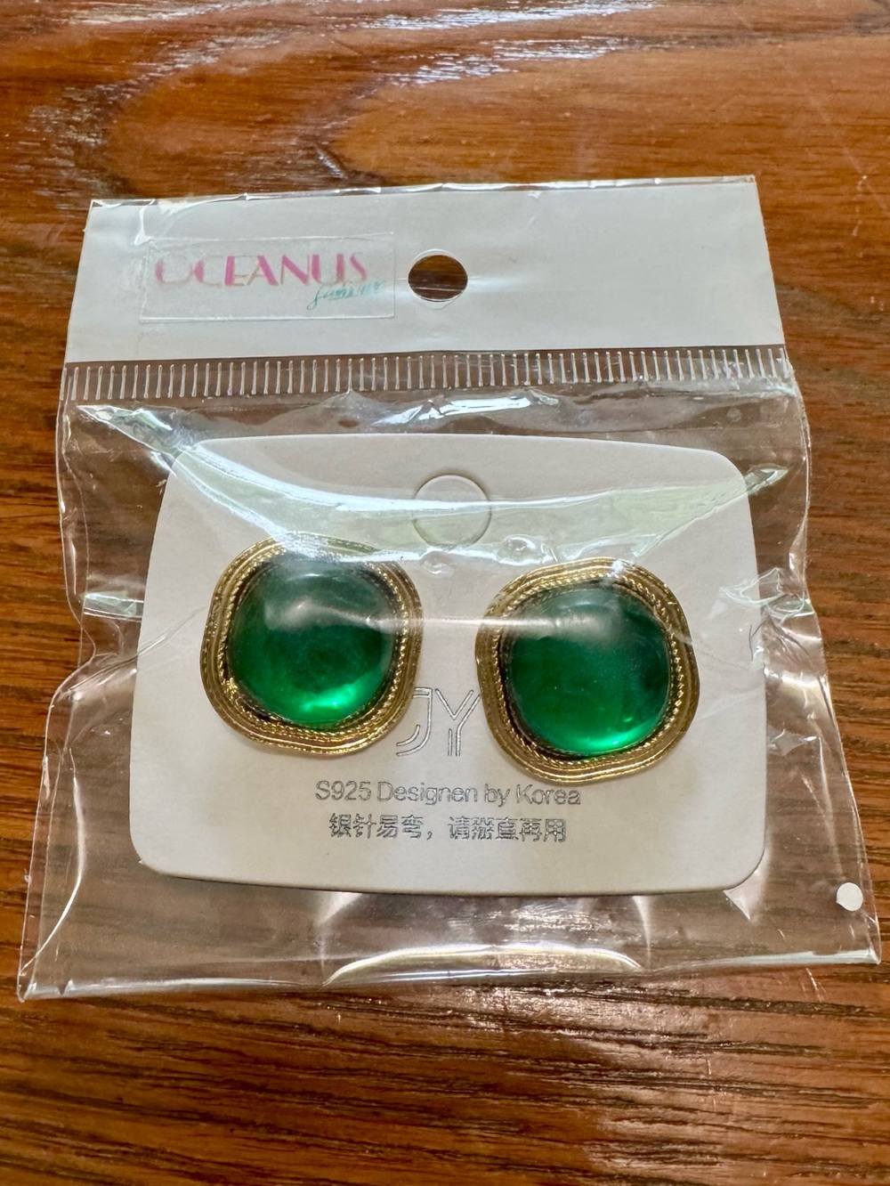Oceanus Green Glass Cabochon Gold-Trim Stud Earrings
